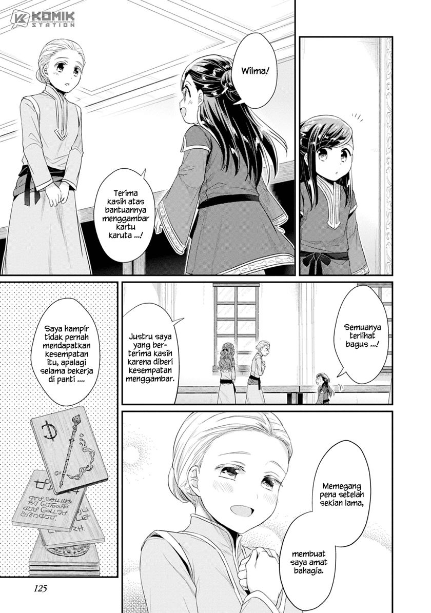 Honzuki no Gekokujou: Part 2 chapter 14